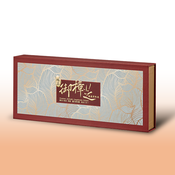 極品御樟芝褐藻萃取液