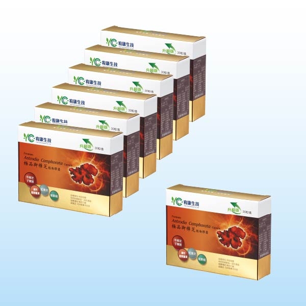 極品御樟芝 組合優惠