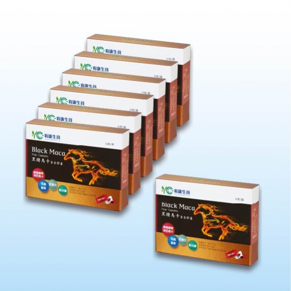 黑鑽馬卡 優惠組合