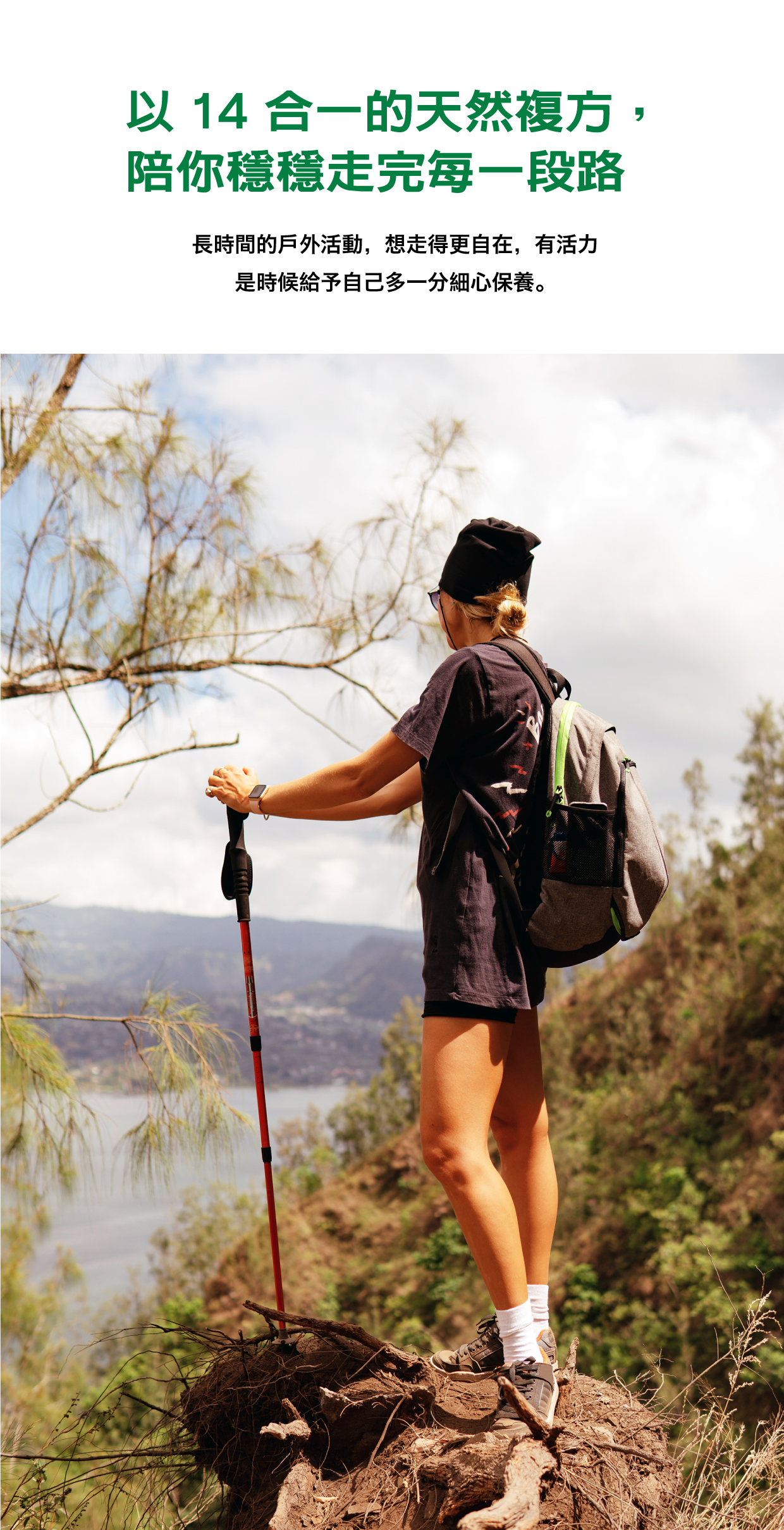 宥康固力勇軟膠囊