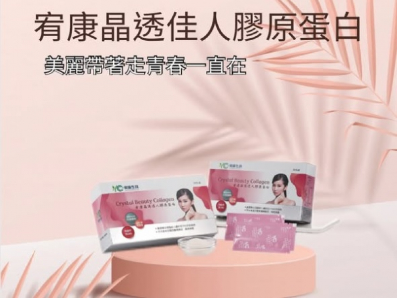 晶亮有感，從內而外自信光彩