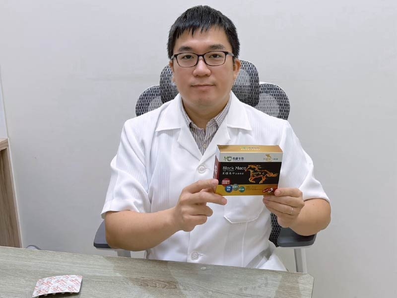 陳建甫中醫師狂讚推薦：祕魯黑馬卡＋七大草本複方一次到位-宥康生技黑鑽馬卡素食膠囊